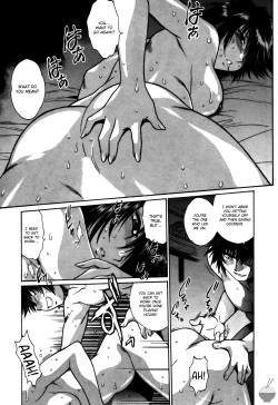 Page 205 of Makunouchi Deluxe 2