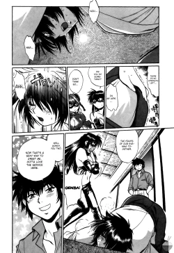 Page 219 of Makunouchi Deluxe 2