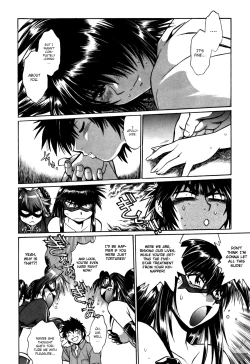 Page 221 of Makunouchi Deluxe 2