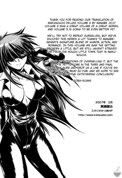 Page 229 of Makunouchi Deluxe 2