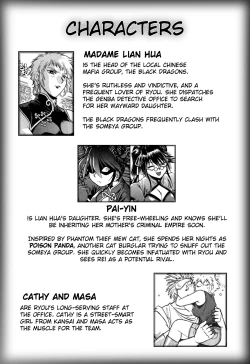 Page 5 of Makunouchi Deluxe 2