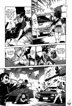 Page 70 of Makunouchi Deluxe 2