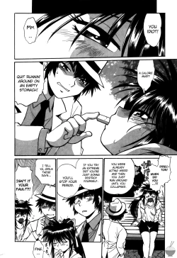 Page 87 of Makunouchi Deluxe 2