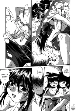 Page 96 of Makunouchi Deluxe 2