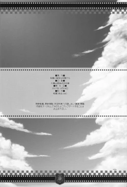 Page 25 of Expert ni Narimashita!