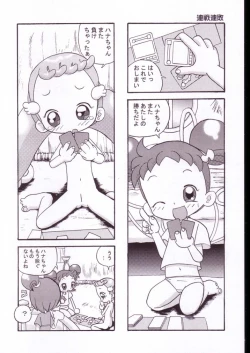 Page 21 of Magewappa 18