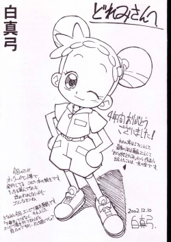 Page 36 of Magewappa 18