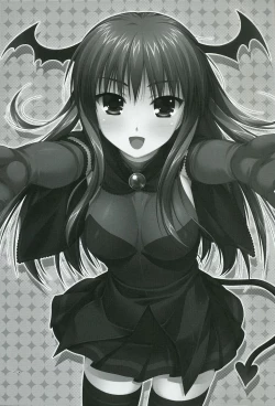 Page 2 of Naisho no Trap