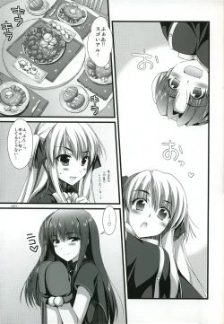 Page 6 of Naisho no Trap