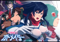 Page 1 of Karen Senshiider