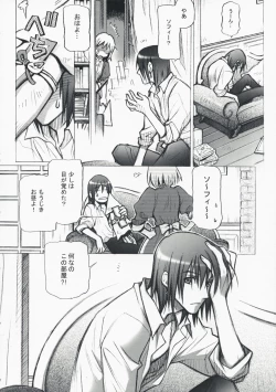 Page 7 of HONEY SAIDS