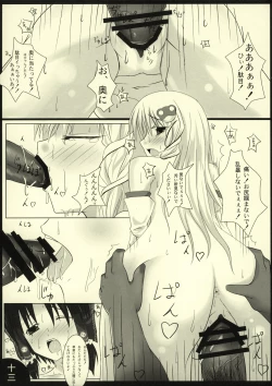 Page 15 of PEPPERMINT