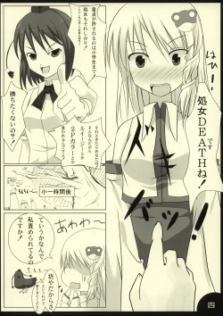 Page 6 of PEPPERMINT