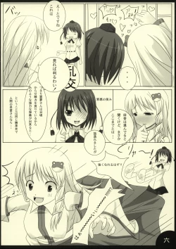 Page 8 of PEPPERMINT