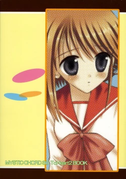 Page 30 of Totteoki no Suits o