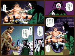 Page 19 of Kekko Okamen wa Dare Deshou?