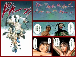 Page 21 of Kekko Okamen wa Dare Deshou?