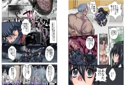 Page 10 of Shalader Second 28 - Gouyoku no Maou