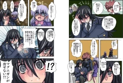 Page 7 of Shalader Second 28 - Gouyoku no Maou