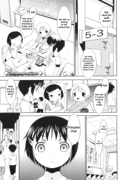 Page 1 of Ohimesama Club