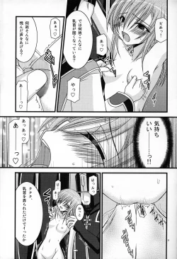 Page 22 of MELON ni Kubittake! ZERO