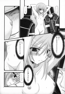 Page 9 of MELON ni Kubittake! ZERO