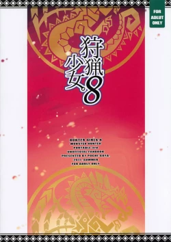 Page 16 of Shuryou Shoujo. 8