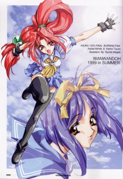 Page 24 of Soft Contact