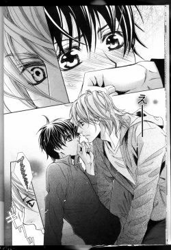 Page 12 of Senpai no Mizugi ch1-2