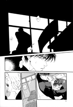 Page 15 of Slam Dunk - sakura no Ori