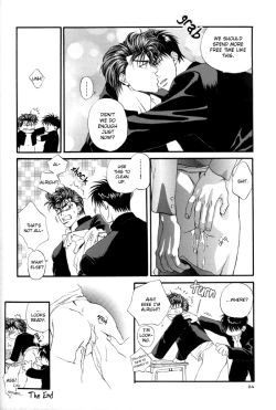 Page 23 of Slam Dunk - sakura no Ori