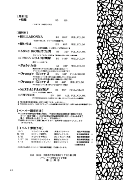 Page 24 of Slam Dunk - sakura no Ori