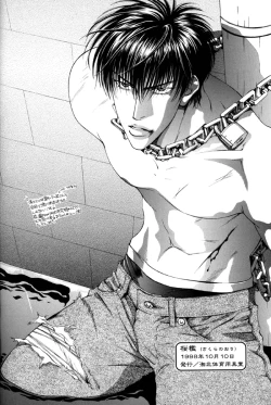 Page 25 of Slam Dunk - sakura no Ori