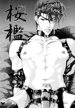 Page 3 of Slam Dunk - sakura no Ori