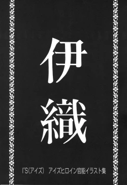 Page 23 of Parody Artworks