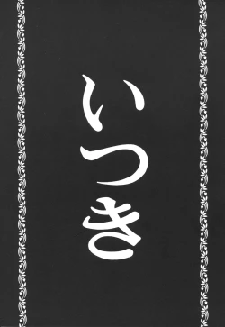 Page 33 of Parody Artworks