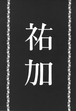 Page 41 of Parody Artworks