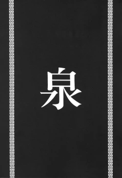 Page 51 of Parody Artworks