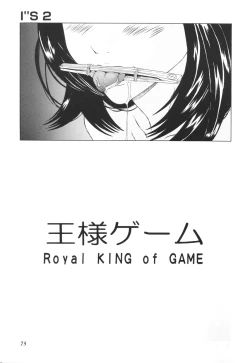 Page 79 of Parody Artworks