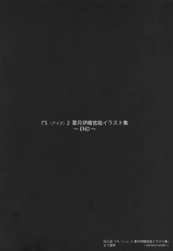 Page 90 of Parody Artworks