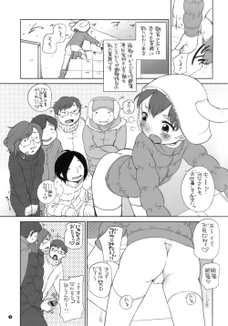 Page 6 of Nankyoku Ryouri Musume