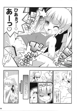 Page 15 of Suki Suki☆Roll-chan XTREME