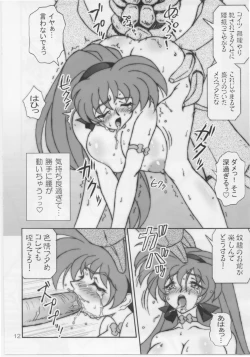 Page 11 of Variable Vipers II