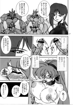 Page 6 of VARIABLE VIPERS II