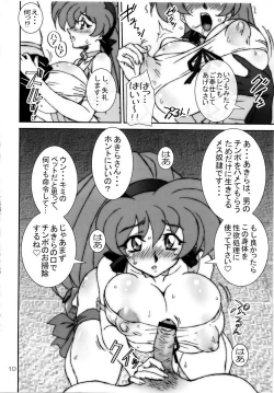 Page 9 of VARIABLE VIPERS II