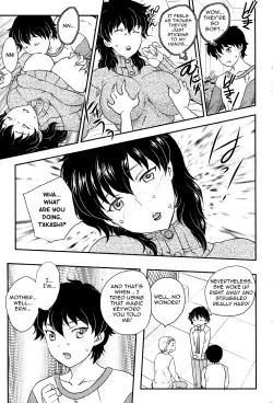 Page 3 of Kinshinsou Katsu