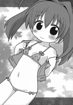 Page 21 of Hakken Miria