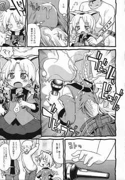 Page 8 of Hakken Miria