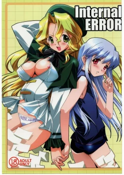 Page 1 of Internal ERROR