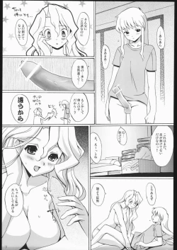 Page 20 of Internal ERROR